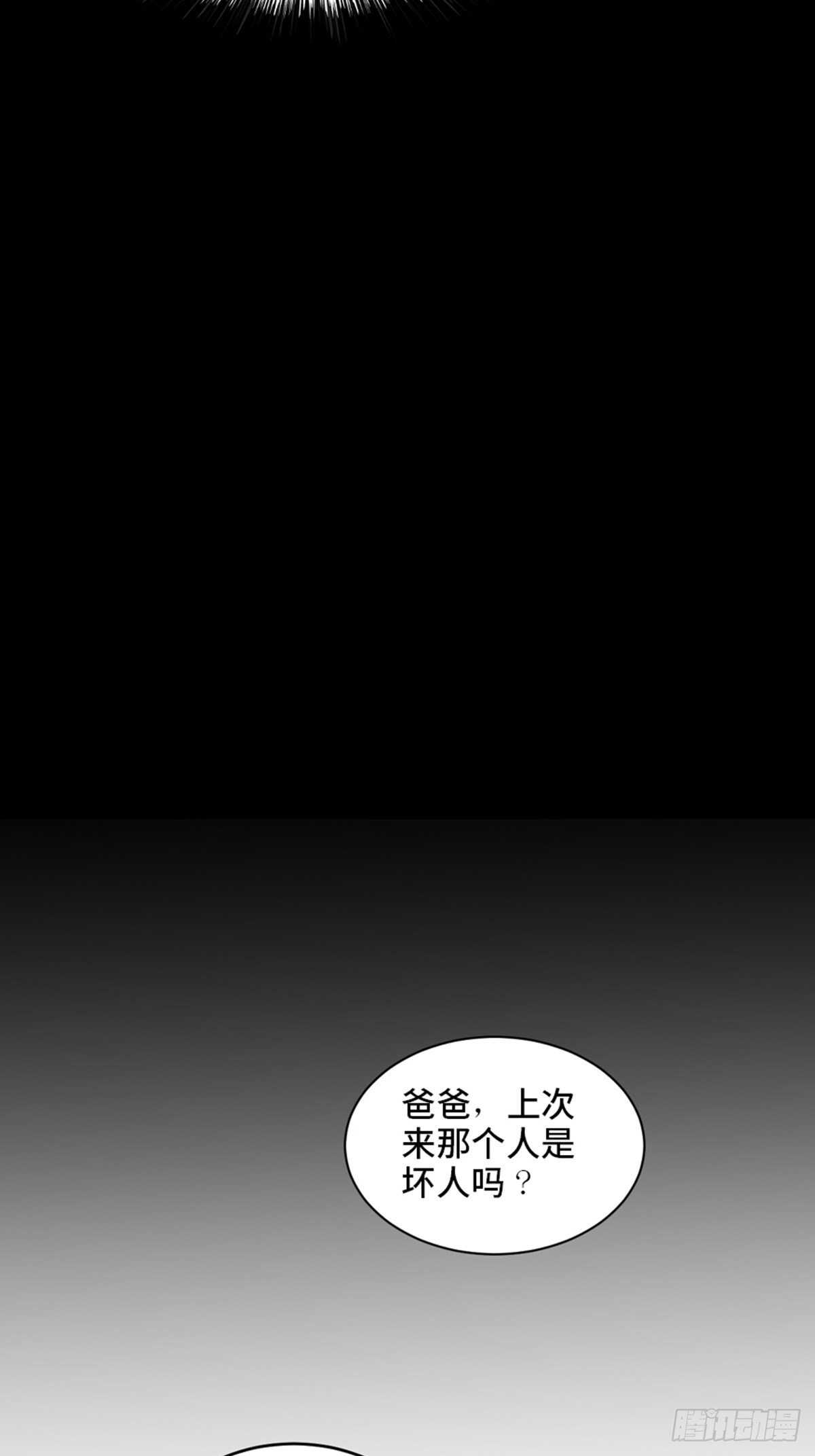 心跳300秒韩漫全集-第二零二话·正义的重量无删减无遮挡章节图片 