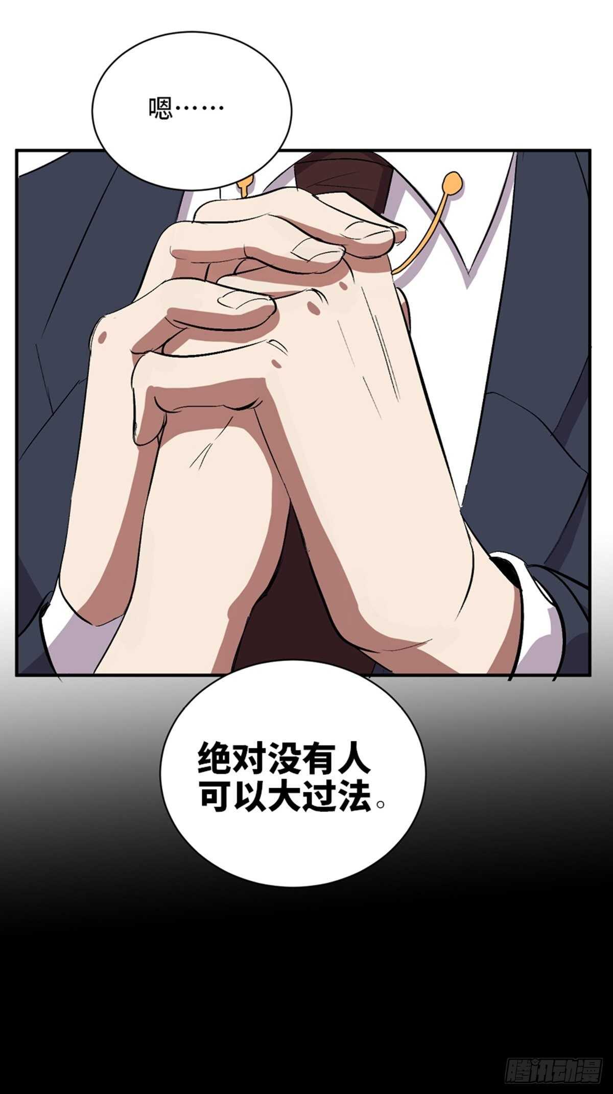 心跳300秒韩漫全集-第二零二话·正义的重量无删减无遮挡章节图片 