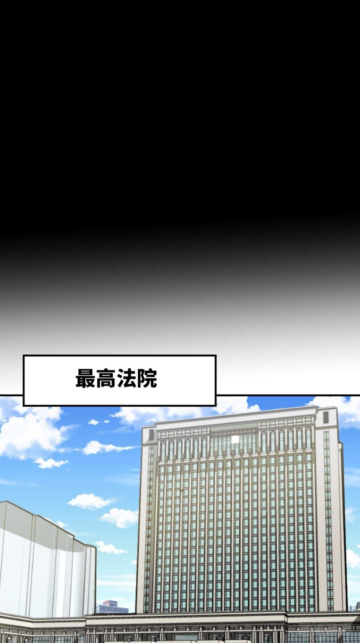 心跳300秒韩漫全集-第二零二话·正义的重量无删减无遮挡章节图片 