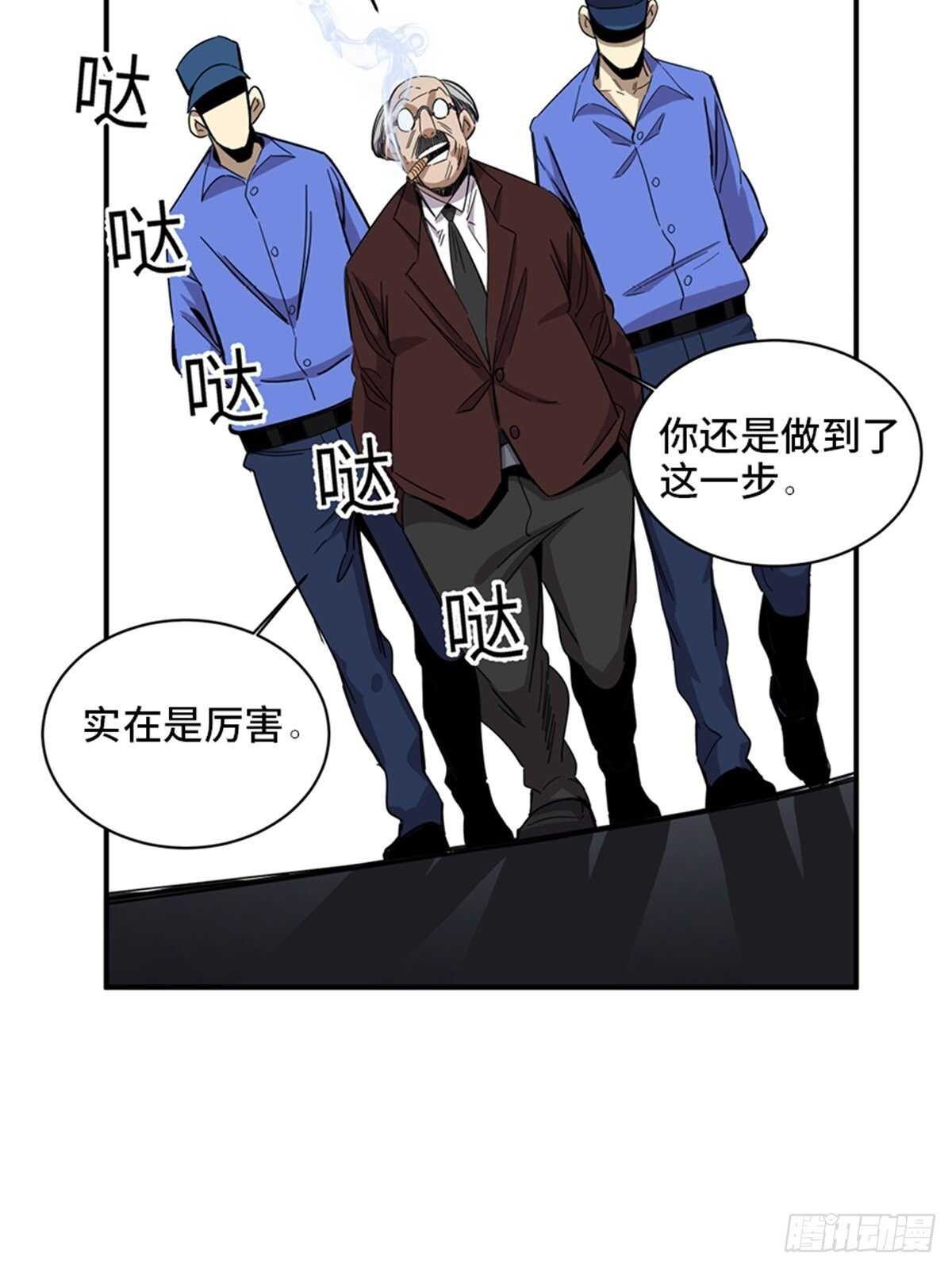 心跳300秒韩漫全集-第二零三话·西西弗斯无删减无遮挡章节图片 