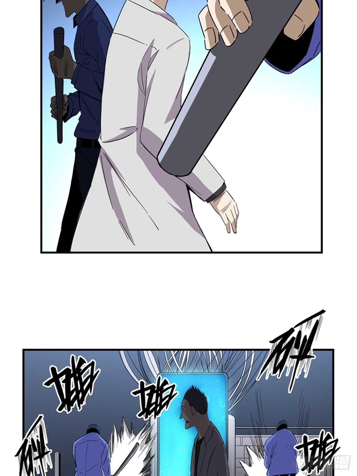 心跳300秒韩漫全集-第二零三话·西西弗斯无删减无遮挡章节图片 