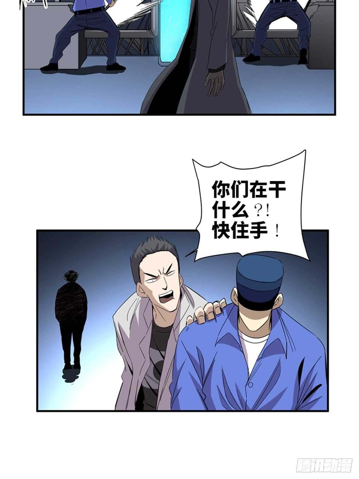 心跳300秒韩漫全集-第二零三话·西西弗斯无删减无遮挡章节图片 
