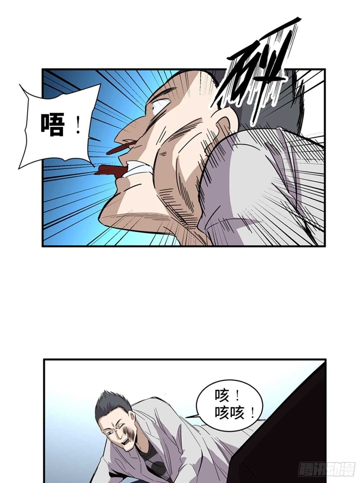 心跳300秒韩漫全集-第二零三话·西西弗斯无删减无遮挡章节图片 