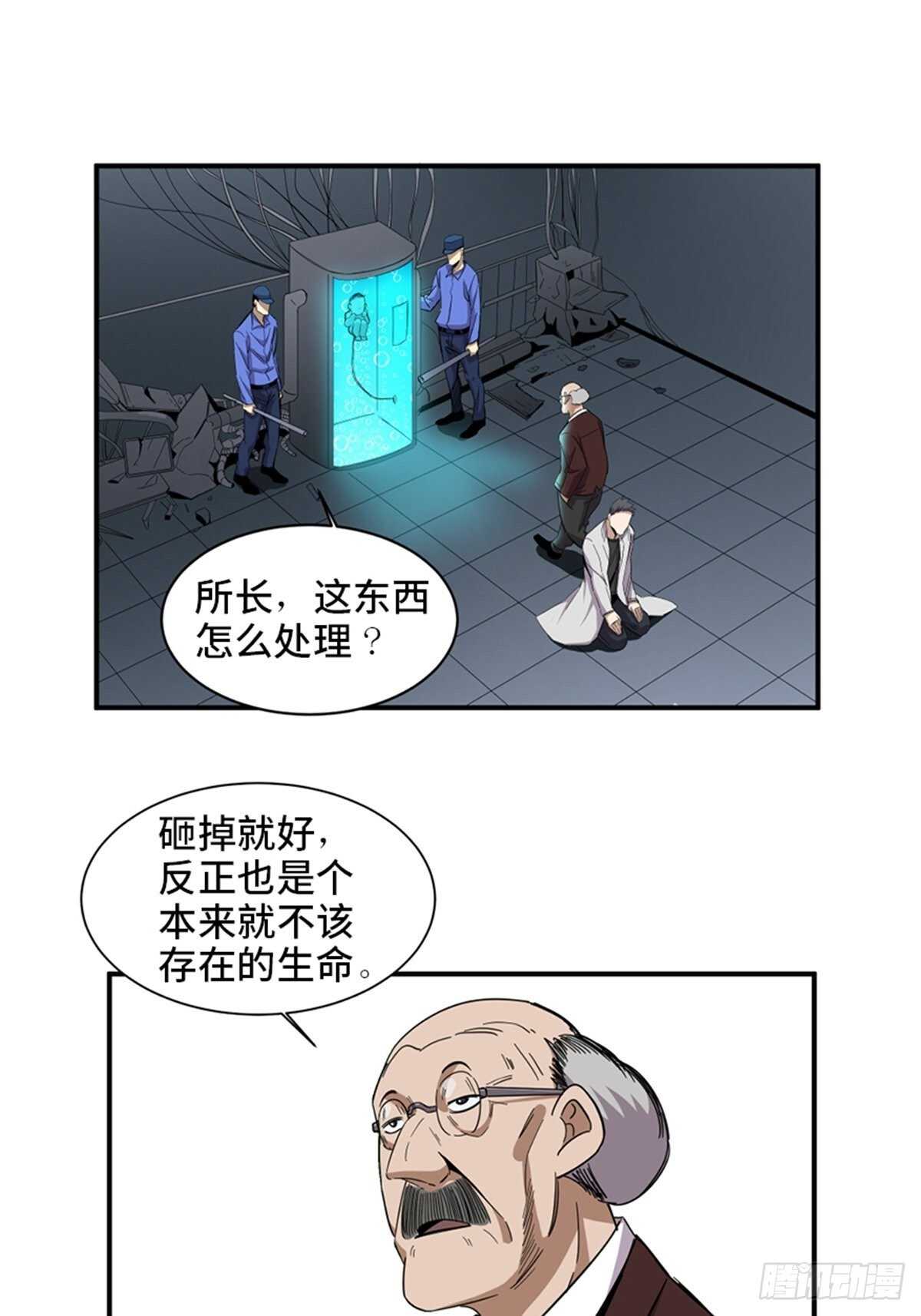 心跳300秒韩漫全集-第二零三话·西西弗斯无删减无遮挡章节图片 