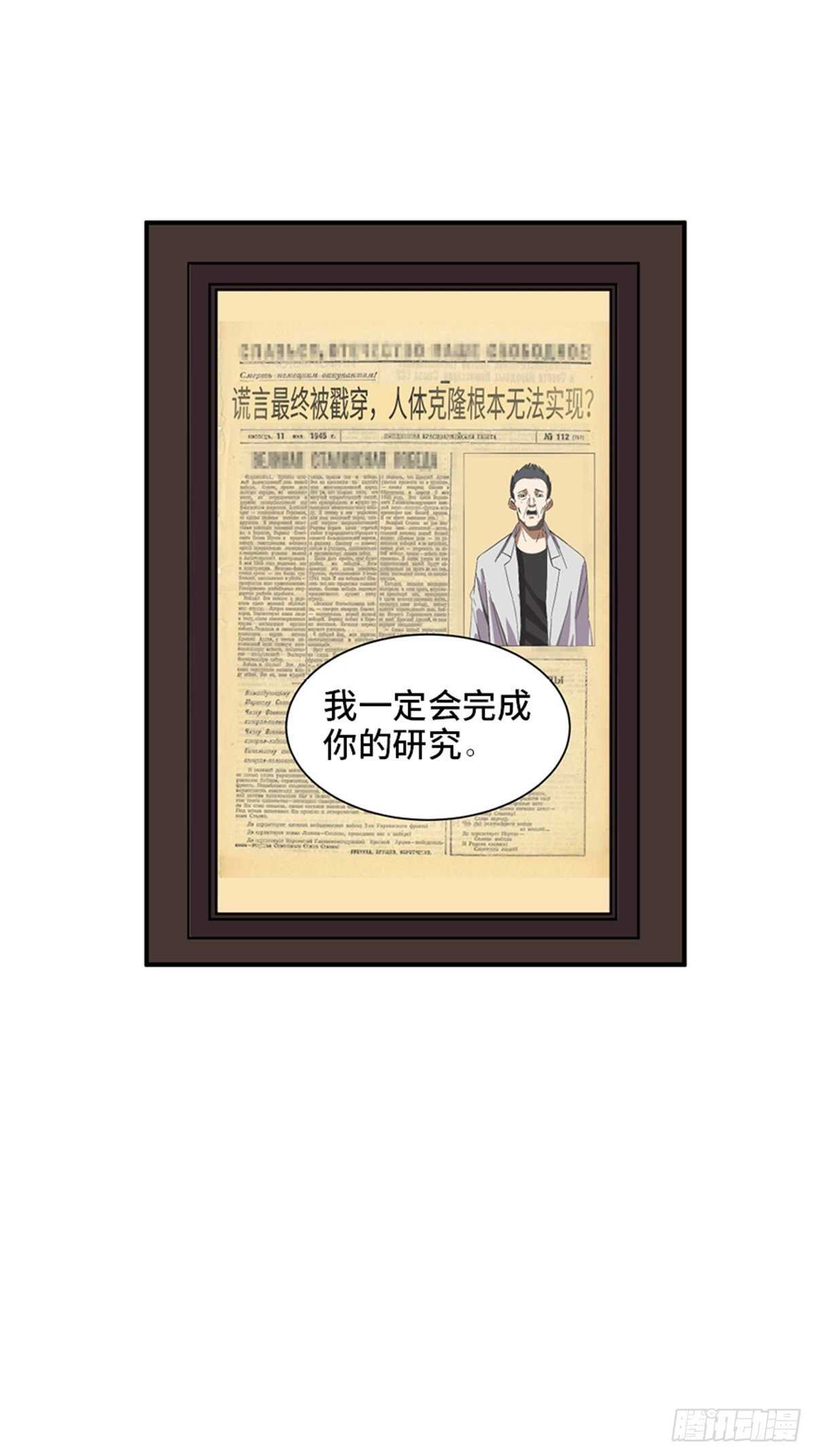 心跳300秒韩漫全集-第二零三话·西西弗斯无删减无遮挡章节图片 