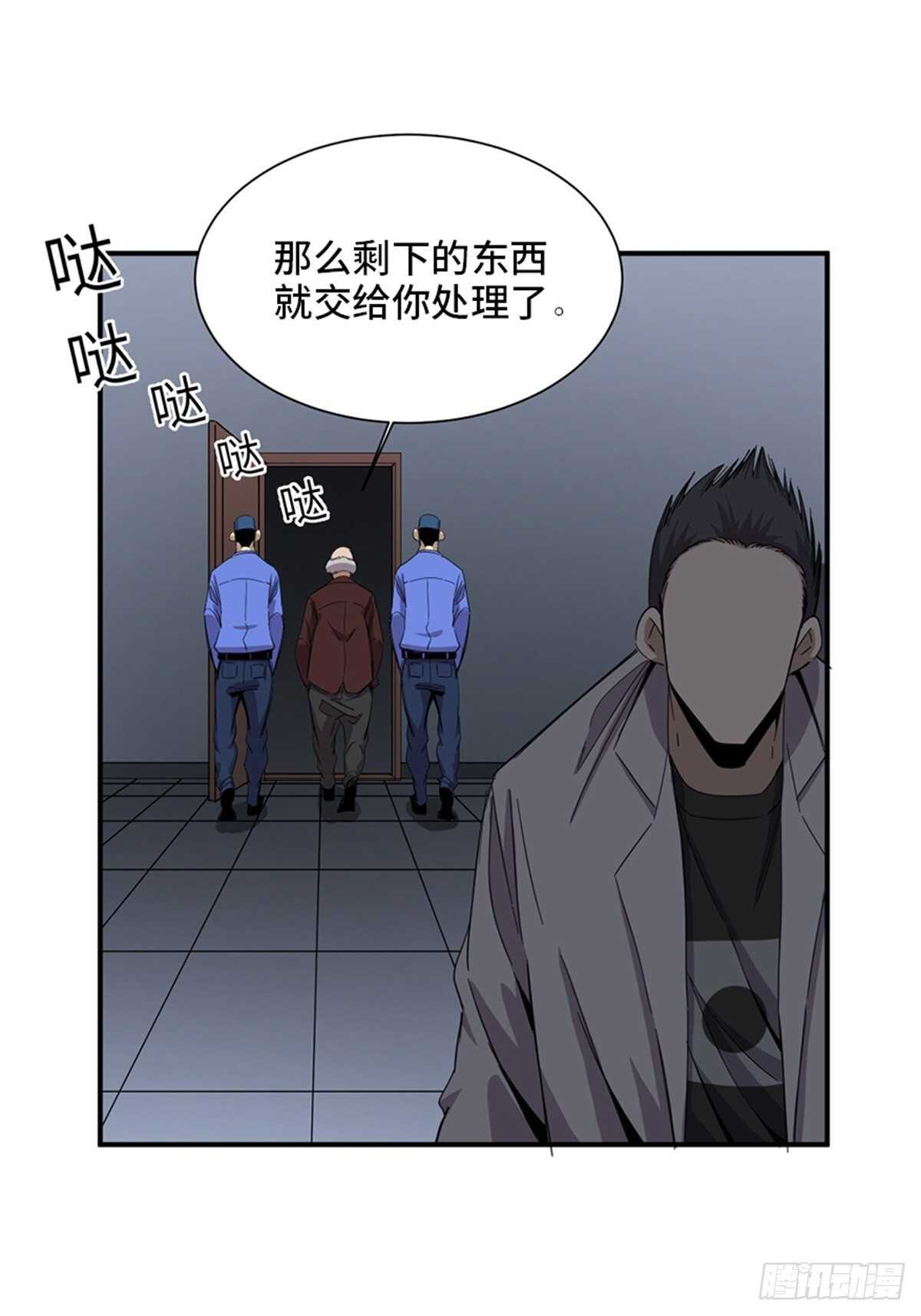 心跳300秒韩漫全集-第二零三话·西西弗斯无删减无遮挡章节图片 