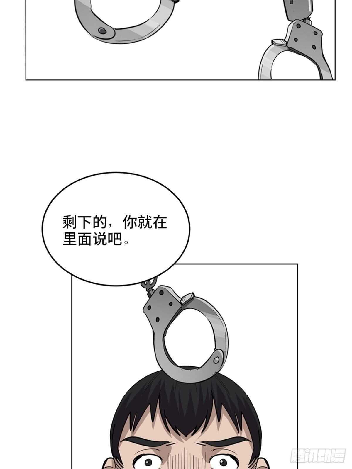 心跳300秒韩漫全集-第二零四话·污 点无删减无遮挡章节图片 