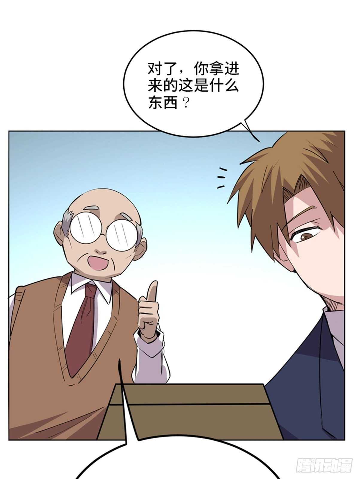 心跳300秒韩漫全集-第二零四话·污 点无删减无遮挡章节图片 