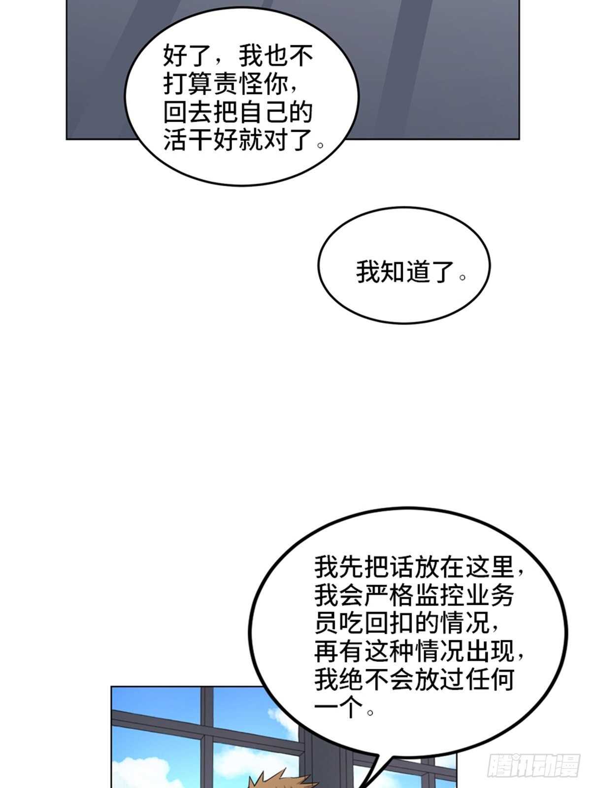 心跳300秒韩漫全集-第二零四话·污 点无删减无遮挡章节图片 