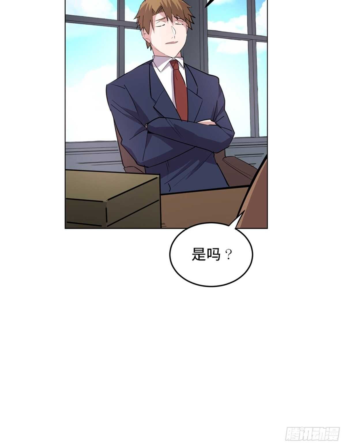 心跳300秒韩漫全集-第二零四话·污 点无删减无遮挡章节图片 