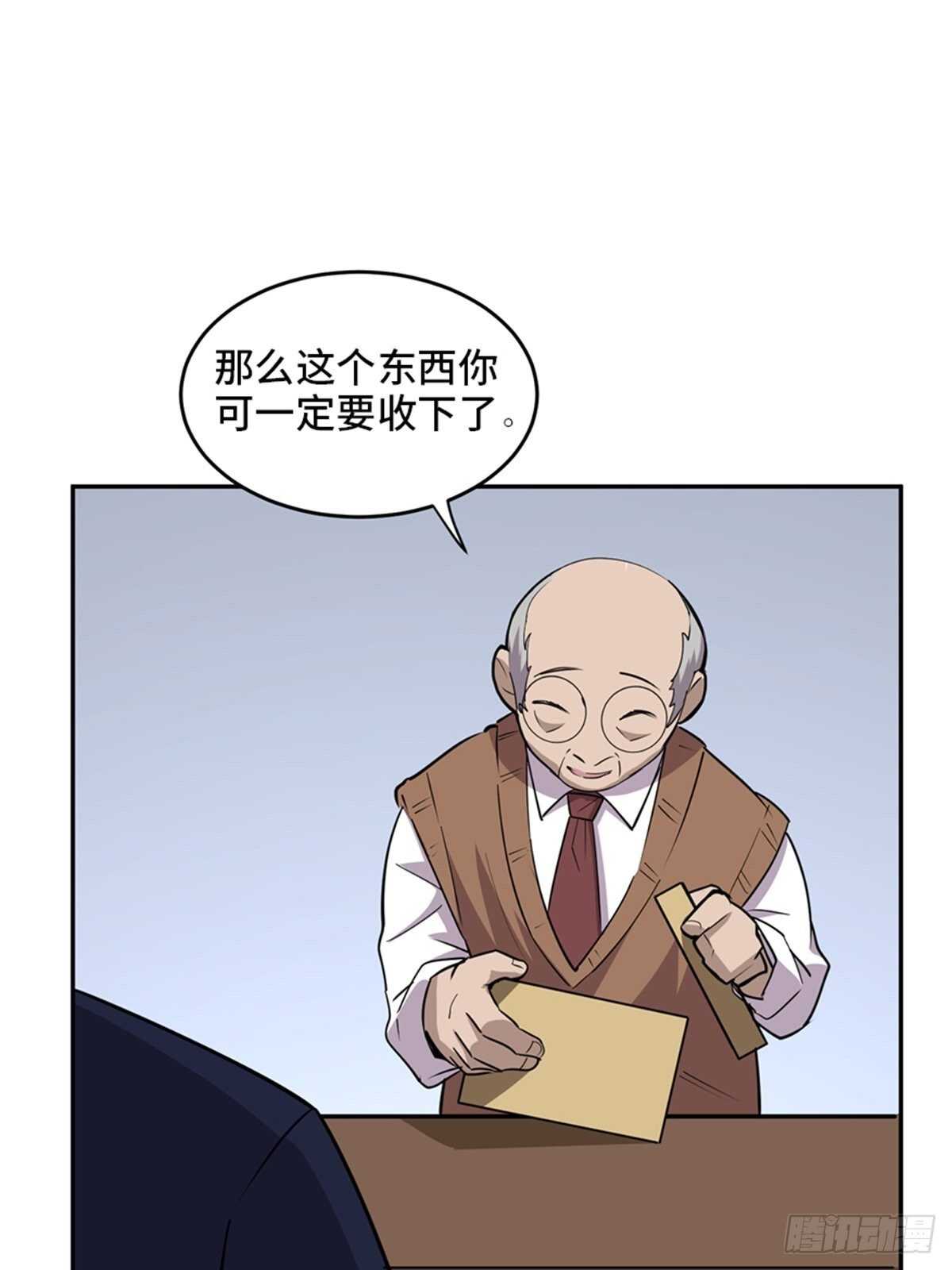 心跳300秒韩漫全集-第二零四话·污 点无删减无遮挡章节图片 