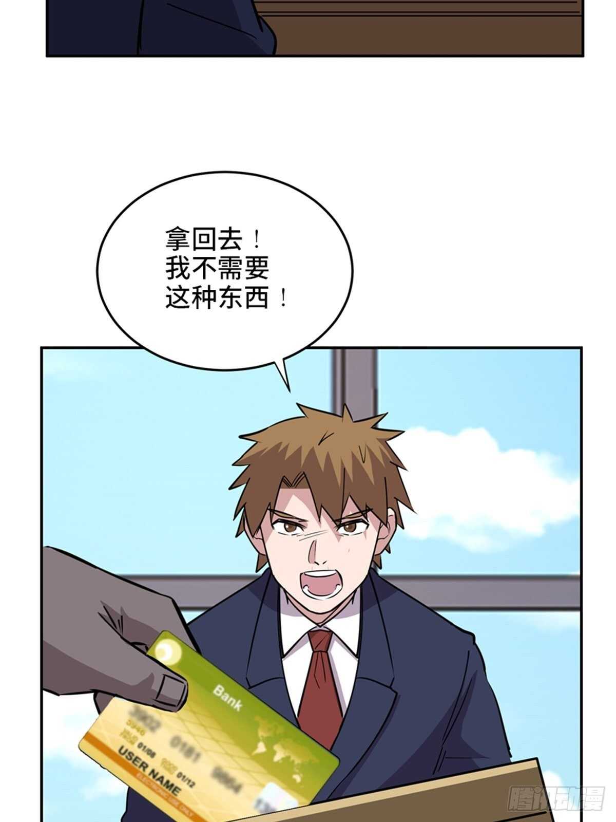 心跳300秒韩漫全集-第二零四话·污 点无删减无遮挡章节图片 