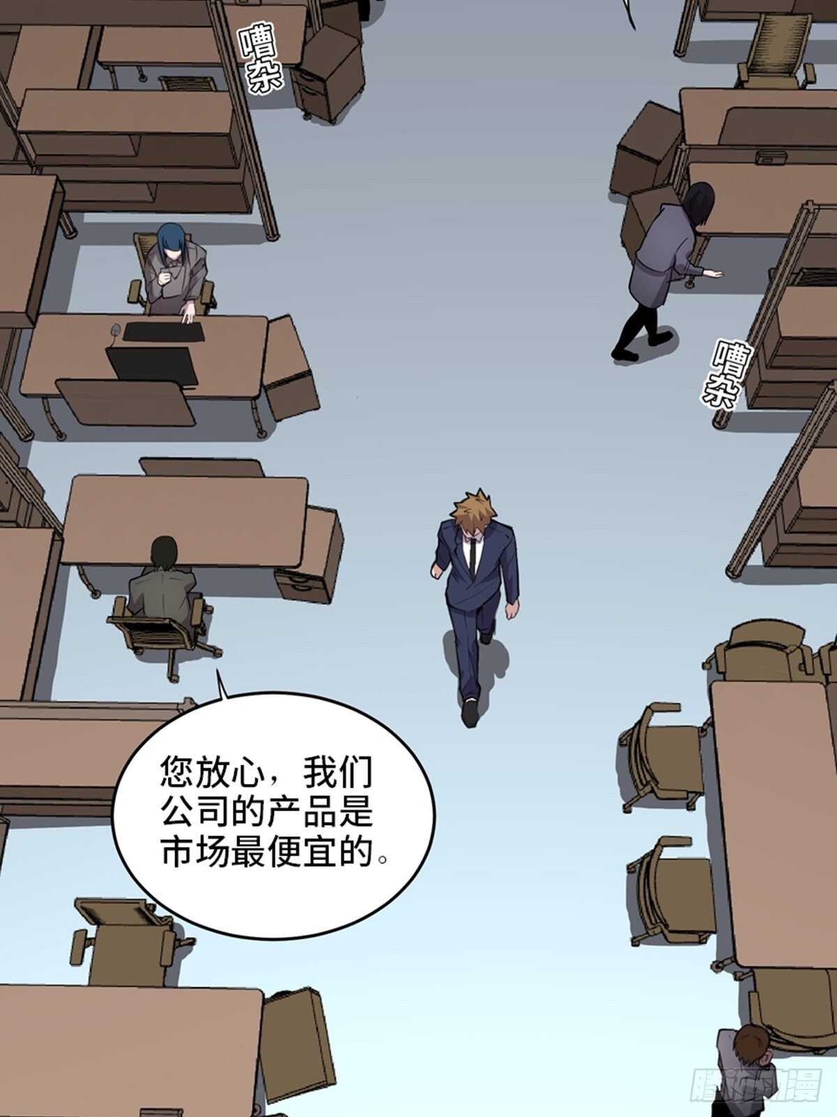 心跳300秒韩漫全集-第二零四话·污 点无删减无遮挡章节图片 