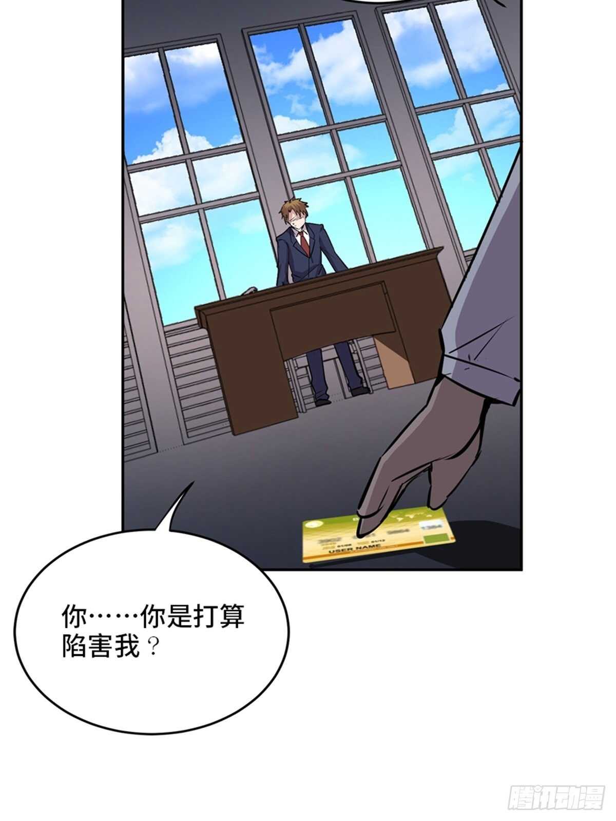 心跳300秒韩漫全集-第二零四话·污 点无删减无遮挡章节图片 