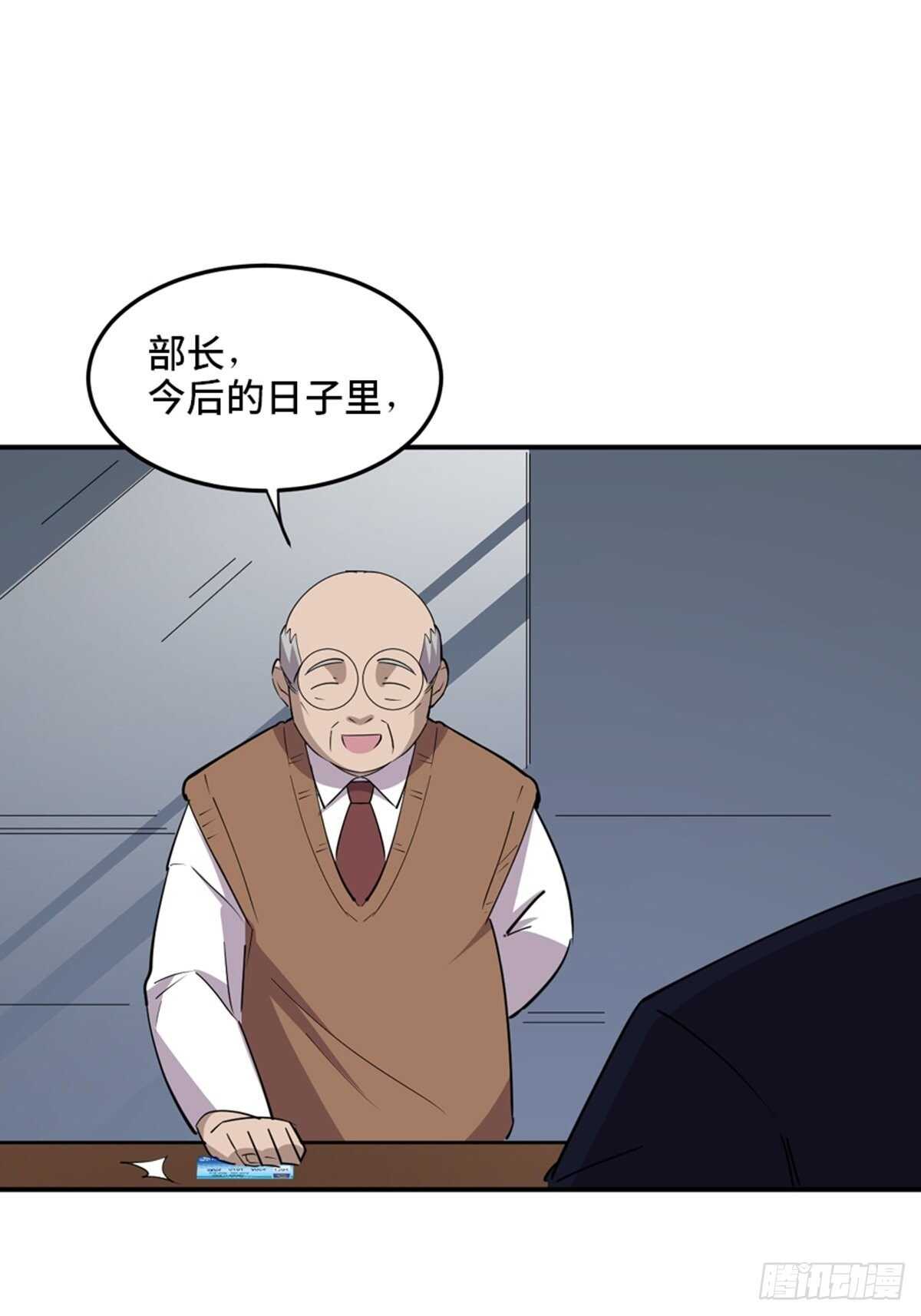 心跳300秒韩漫全集-第二零四话·污 点无删减无遮挡章节图片 