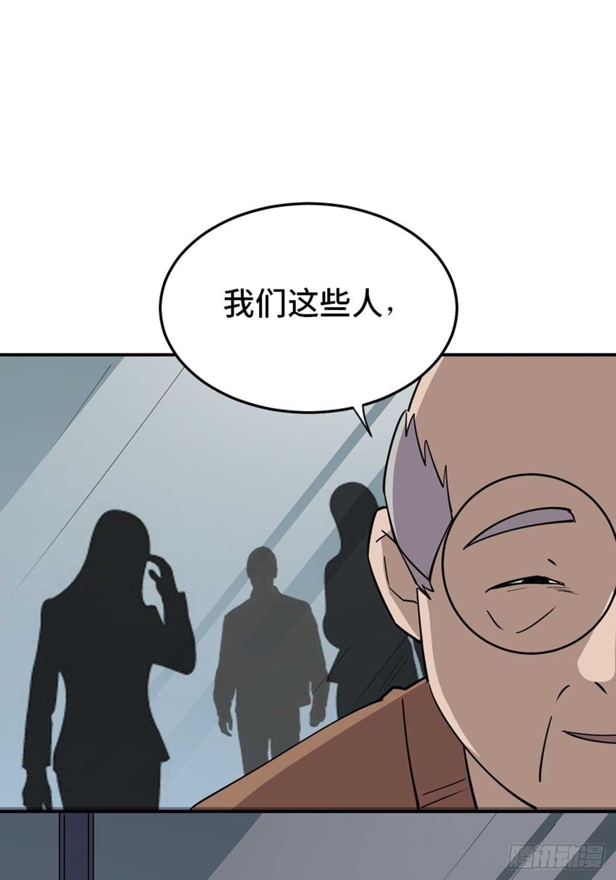 心跳300秒韩漫全集-第二零四话·污 点无删减无遮挡章节图片 