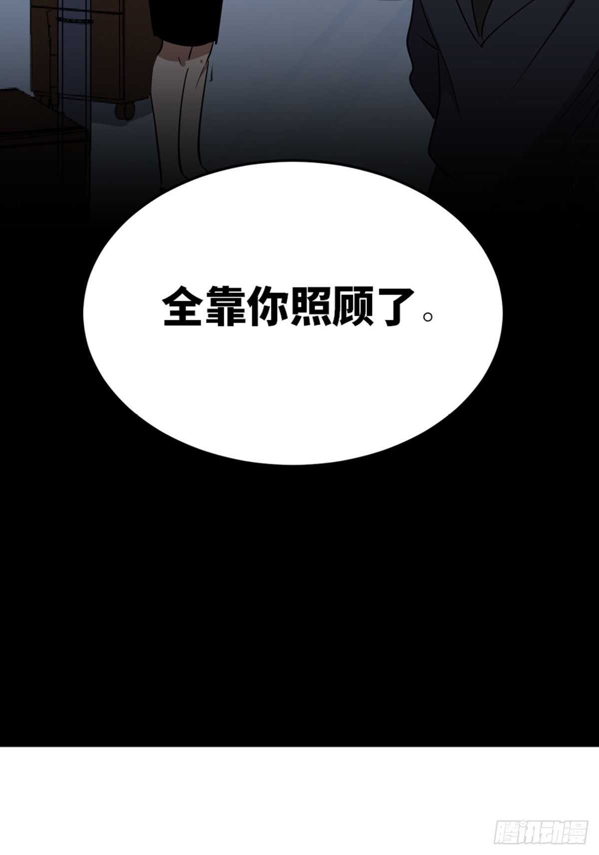 心跳300秒韩漫全集-第二零四话·污 点无删减无遮挡章节图片 