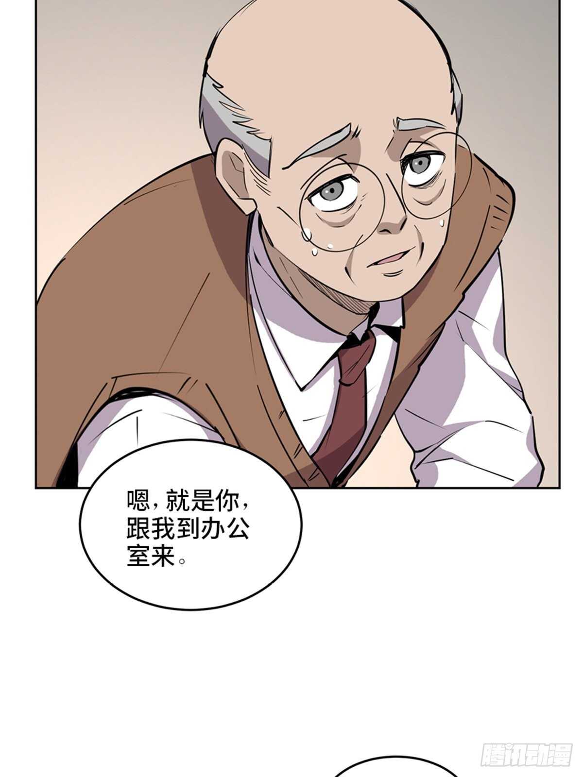 心跳300秒韩漫全集-第二零四话·污 点无删减无遮挡章节图片 