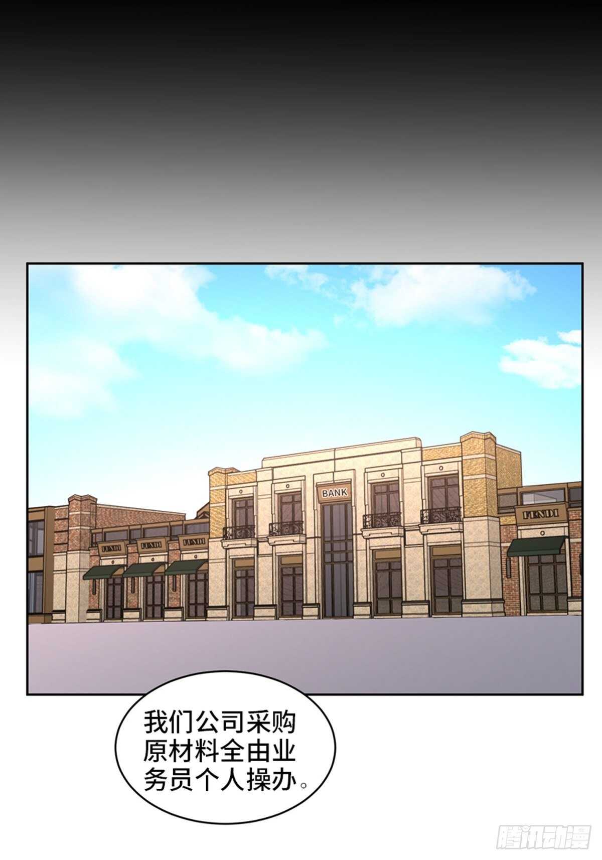 心跳300秒韩漫全集-第二零四话·污 点无删减无遮挡章节图片 