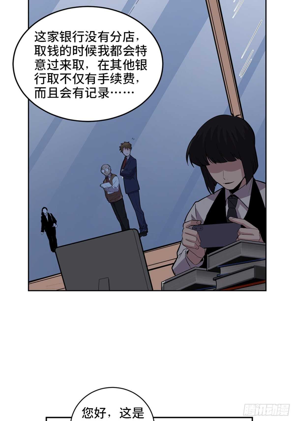 心跳300秒韩漫全集-第二零四话·污 点无删减无遮挡章节图片 