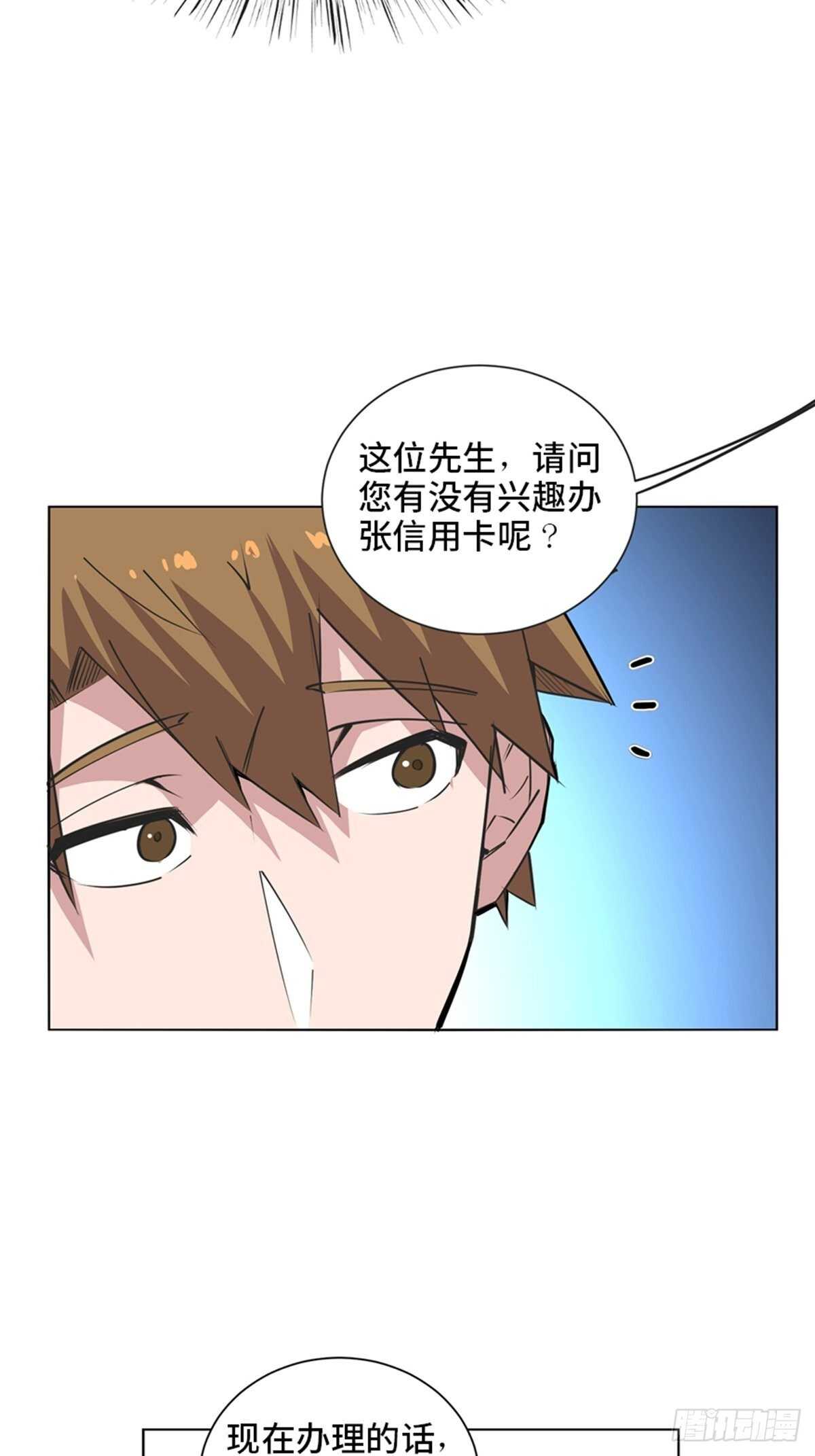 心跳300秒韩漫全集-第二零四话·污 点无删减无遮挡章节图片 