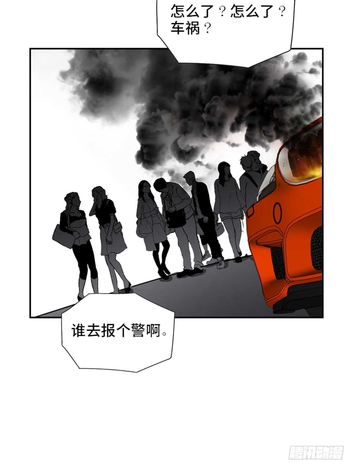 心跳300秒韩漫全集-第二零四话·污 点无删减无遮挡章节图片 