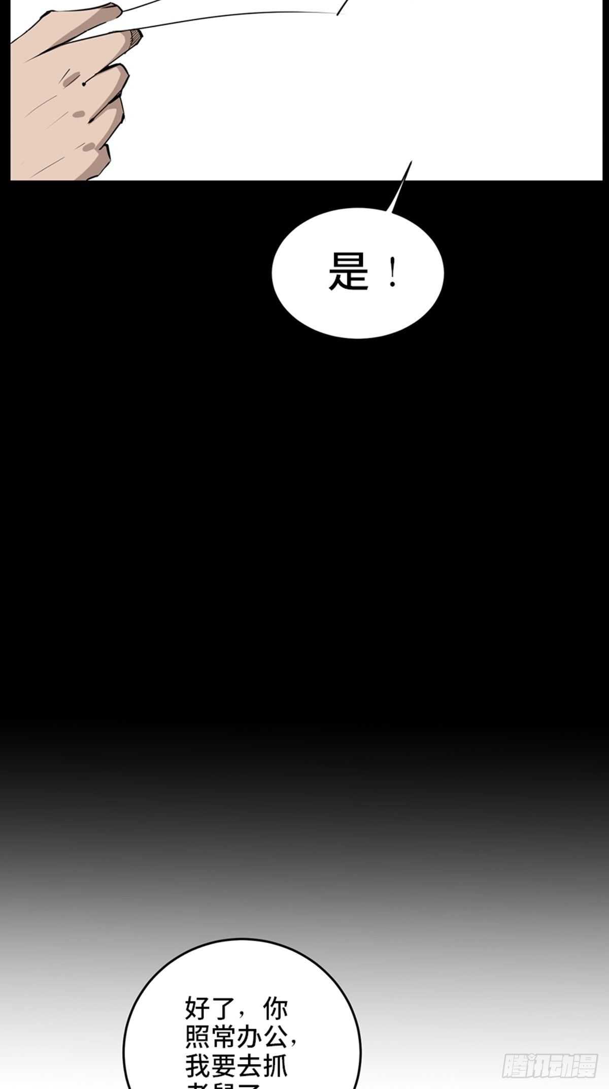 心跳300秒韩漫全集-第二零四话·污 点无删减无遮挡章节图片 