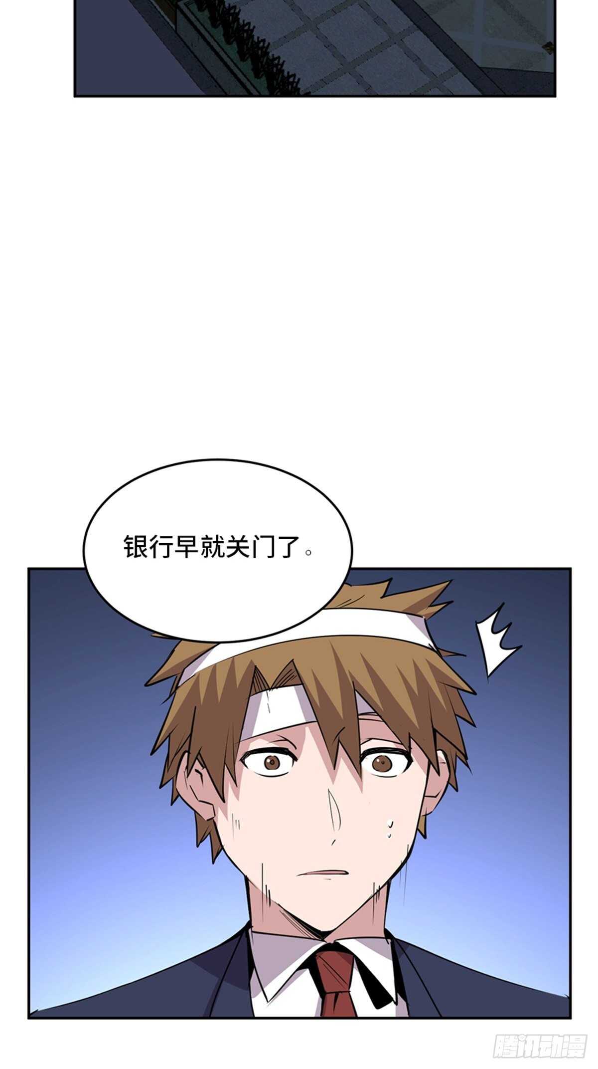 心跳300秒韩漫全集-第二零四话·污 点无删减无遮挡章节图片 