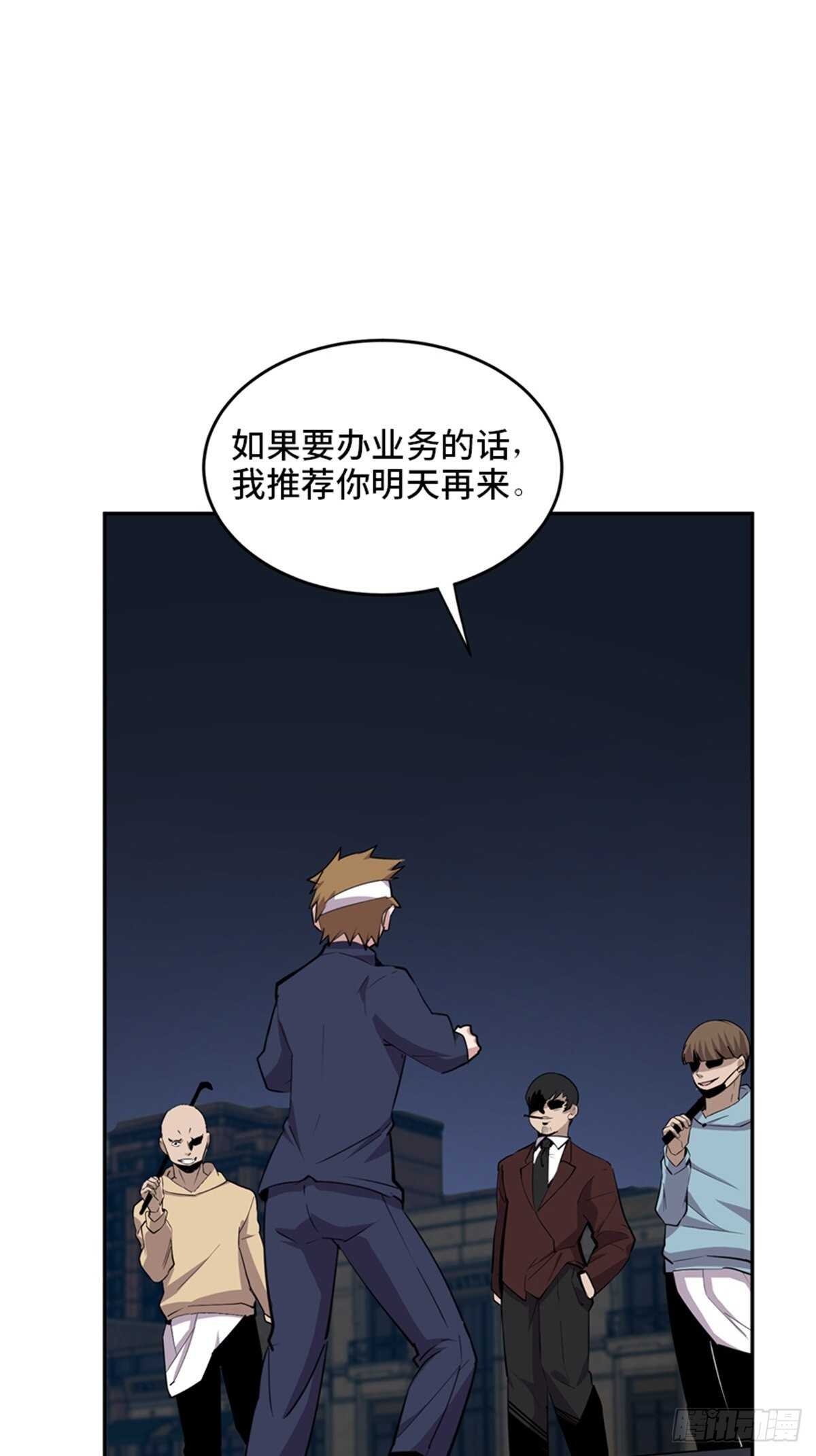 心跳300秒韩漫全集-第二零四话·污 点无删减无遮挡章节图片 