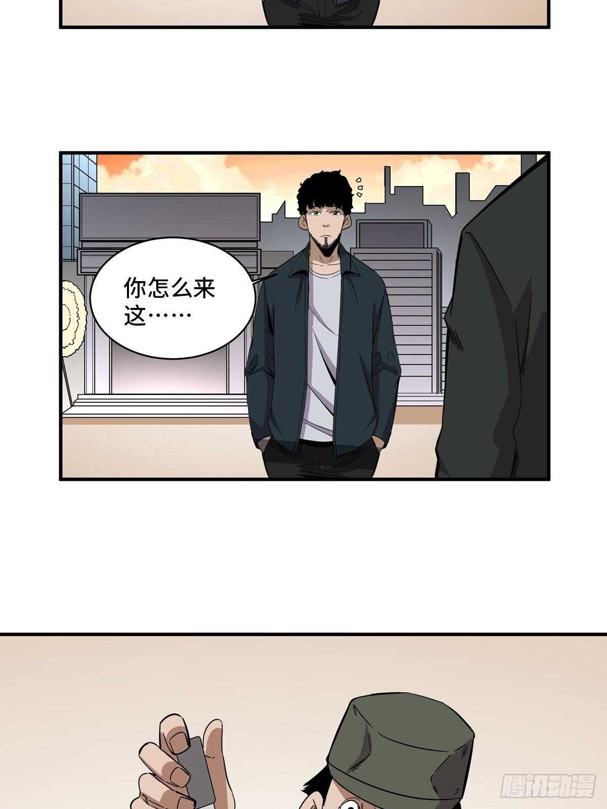 心跳300秒韩漫全集-第二零五话·防火未燃无删减无遮挡章节图片 