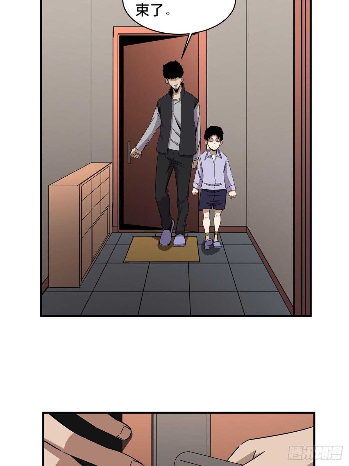 心跳300秒韩漫全集-第二零五话·防火未燃无删减无遮挡章节图片 