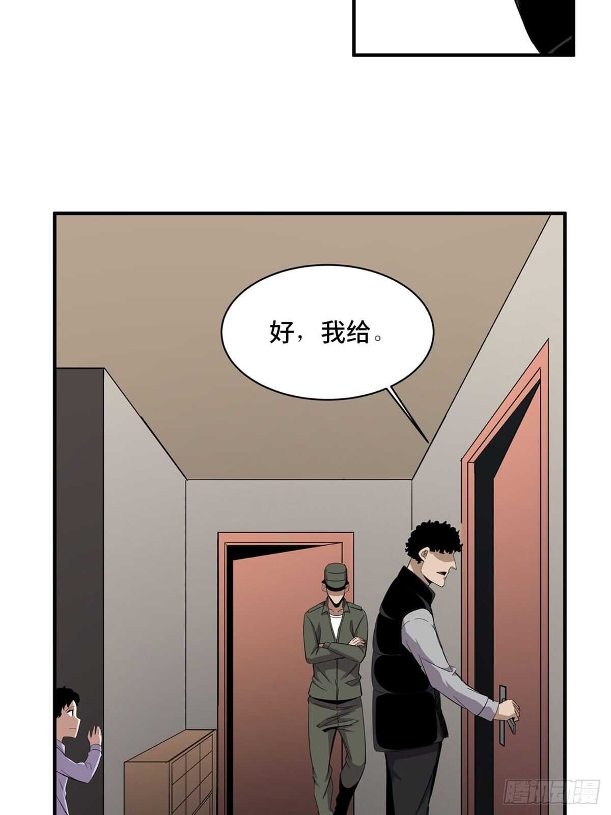 心跳300秒韩漫全集-第二零五话·防火未燃无删减无遮挡章节图片 