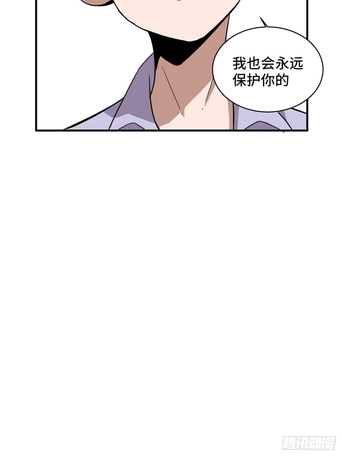 心跳300秒韩漫全集-第二零五话·防火未燃无删减无遮挡章节图片 