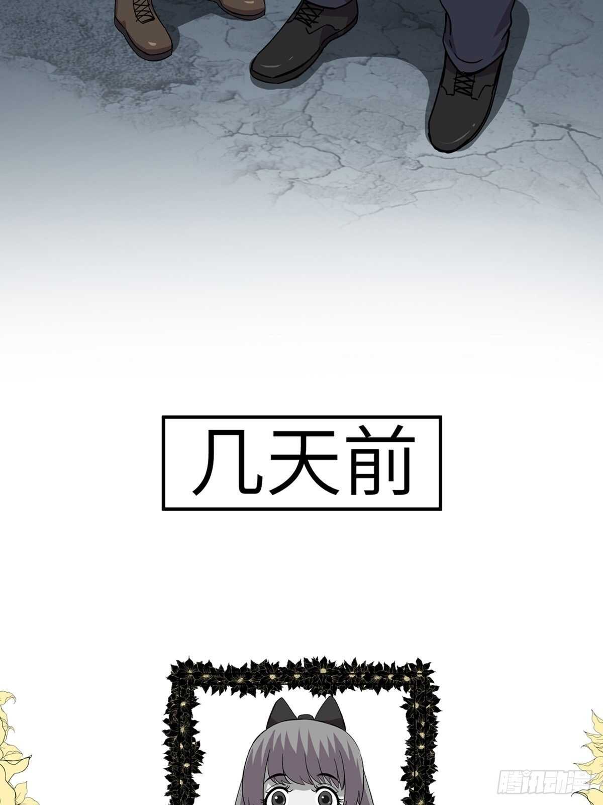 心跳300秒韩漫全集-第二零五话·防火未燃无删减无遮挡章节图片 