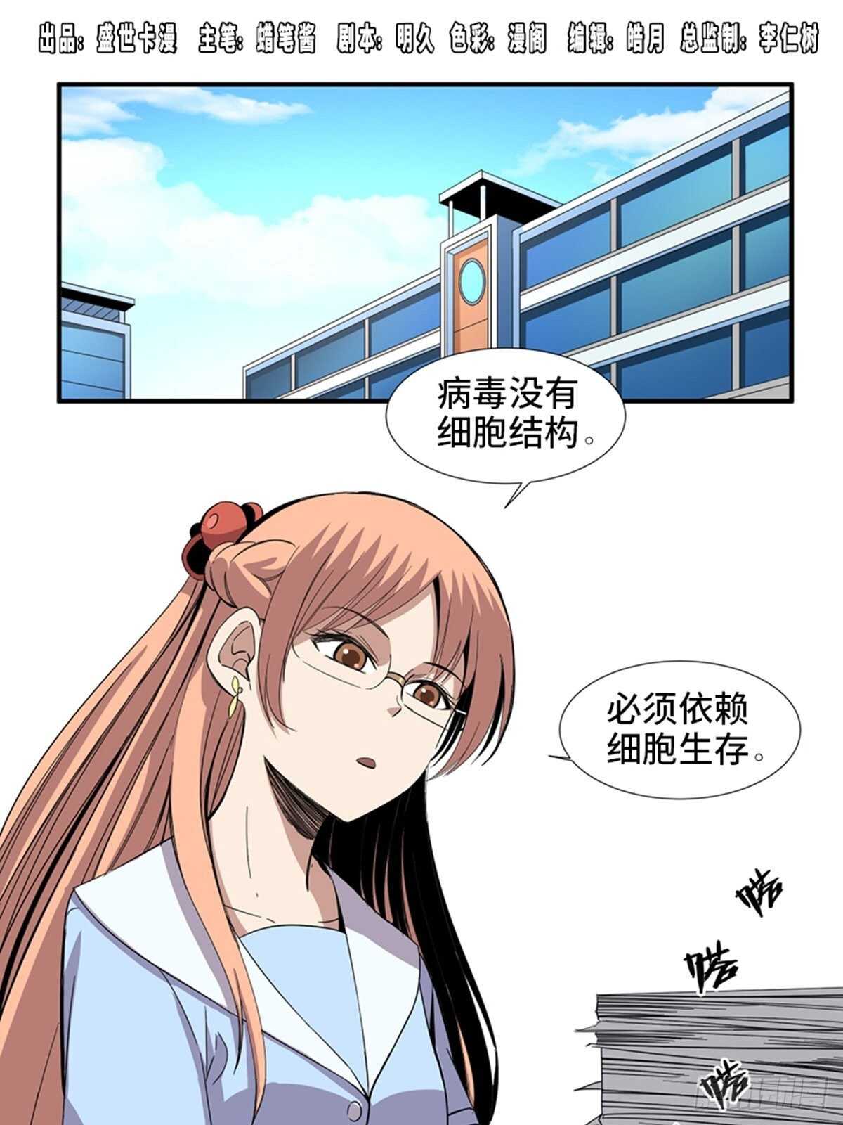 心跳300秒韩漫全集-第二零六话·“瘾君子”无删减无遮挡章节图片 