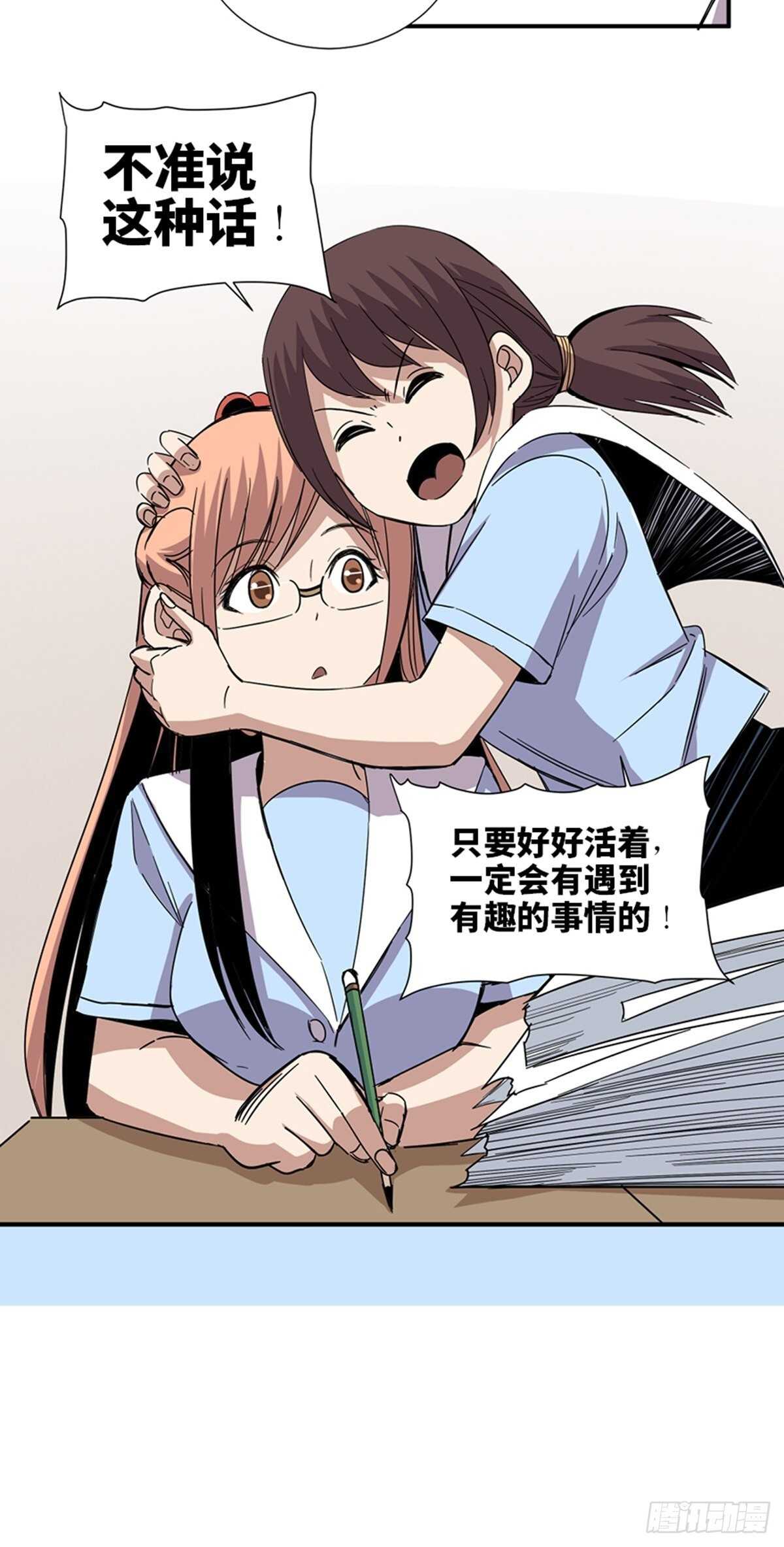 心跳300秒韩漫全集-第二零六话·“瘾君子”无删减无遮挡章节图片 