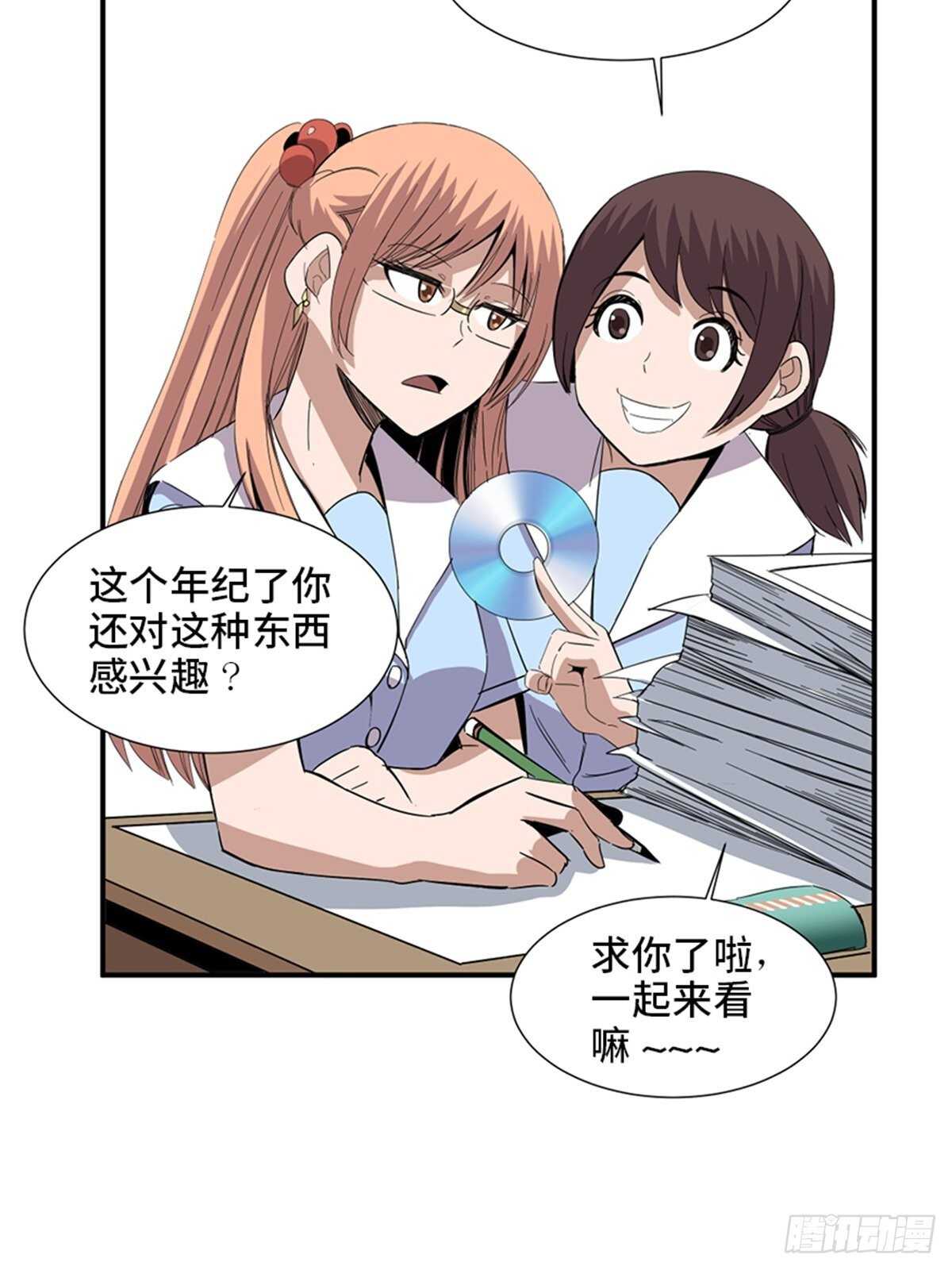 心跳300秒韩漫全集-第二零六话·“瘾君子”无删减无遮挡章节图片 