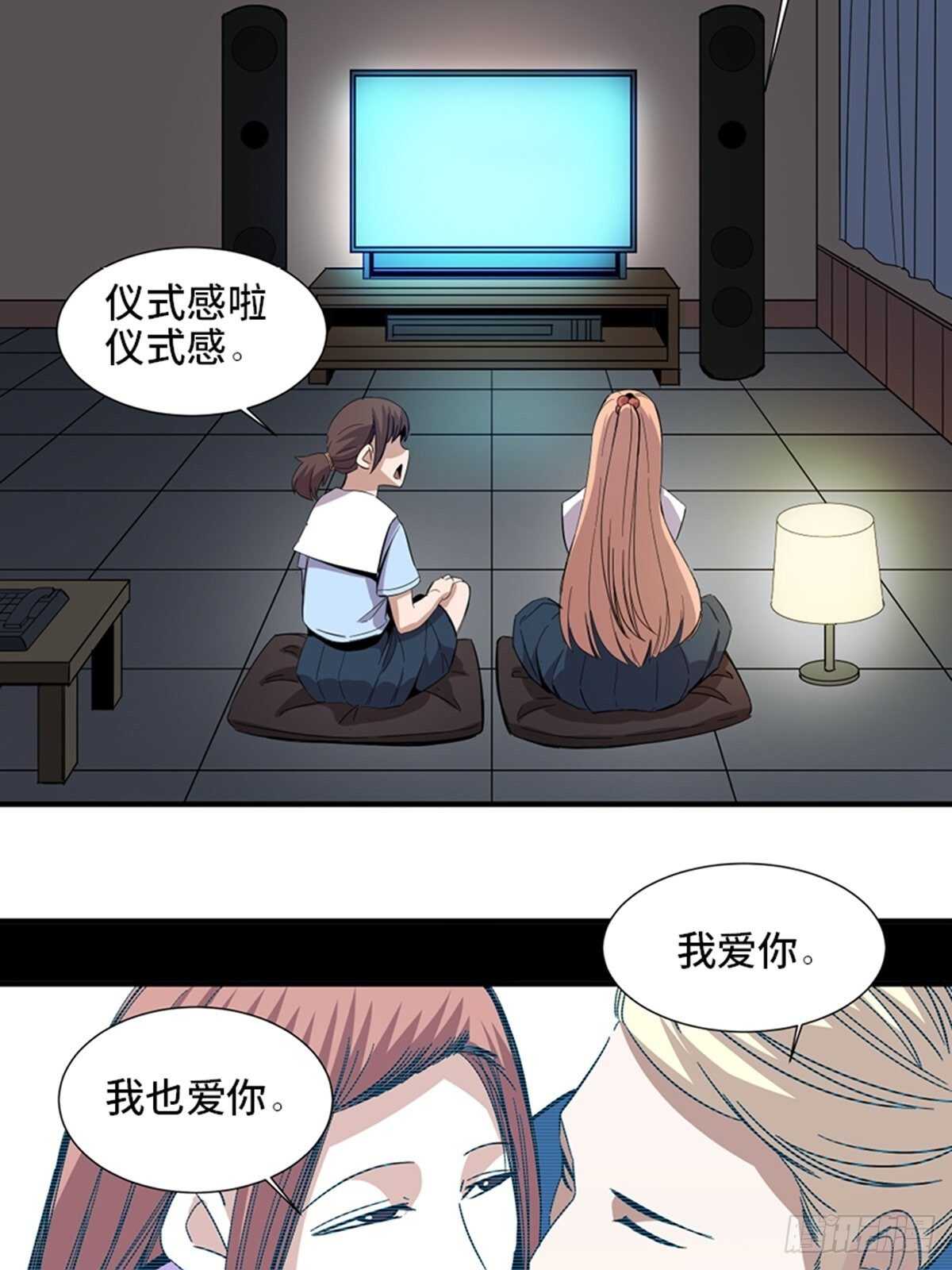 心跳300秒韩漫全集-第二零六话·“瘾君子”无删减无遮挡章节图片 