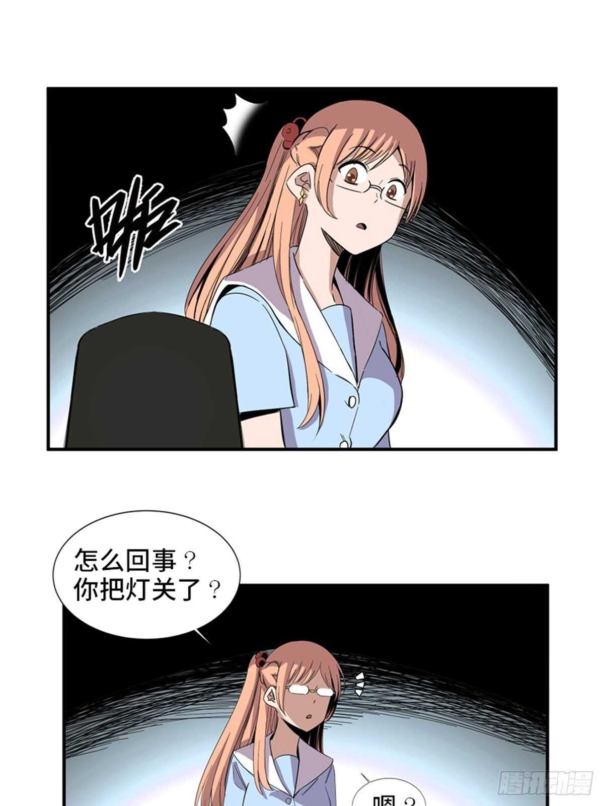 心跳300秒韩漫全集-第二零六话·“瘾君子”无删减无遮挡章节图片 