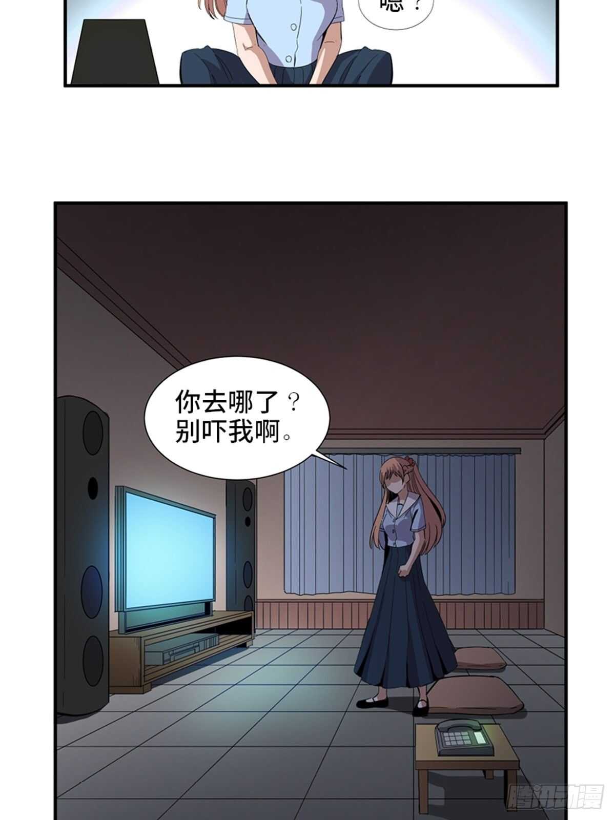 心跳300秒韩漫全集-第二零六话·“瘾君子”无删减无遮挡章节图片 