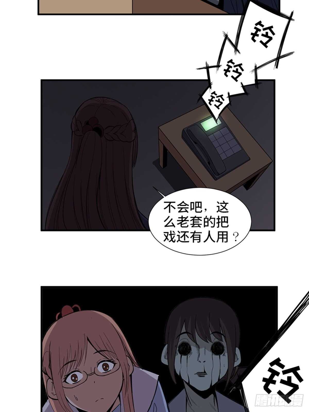 心跳300秒韩漫全集-第二零六话·“瘾君子”无删减无遮挡章节图片 