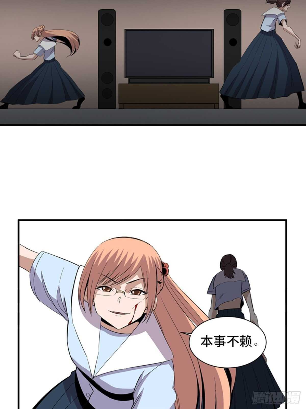 心跳300秒韩漫全集-第二零六话·“瘾君子”无删减无遮挡章节图片 