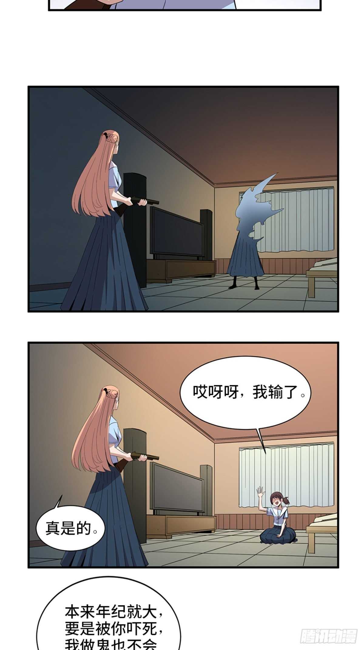 心跳300秒韩漫全集-第二零六话·“瘾君子”无删减无遮挡章节图片 