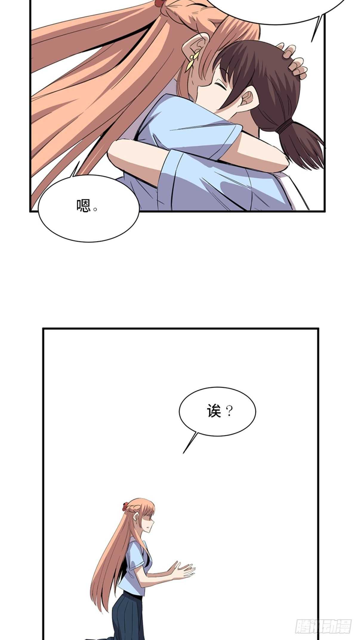心跳300秒韩漫全集-第二零六话·“瘾君子”无删减无遮挡章节图片 