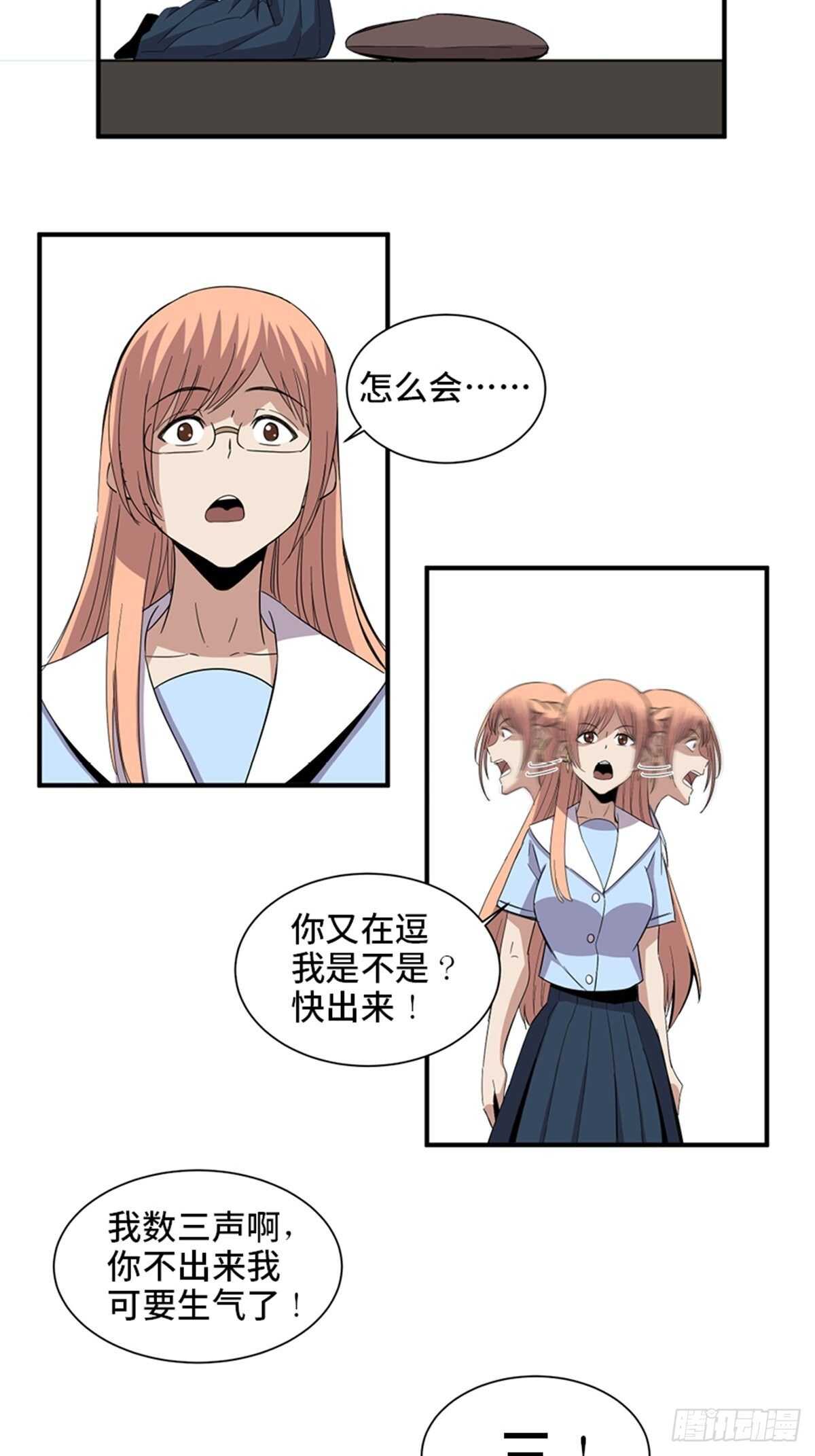 心跳300秒韩漫全集-第二零六话·“瘾君子”无删减无遮挡章节图片 