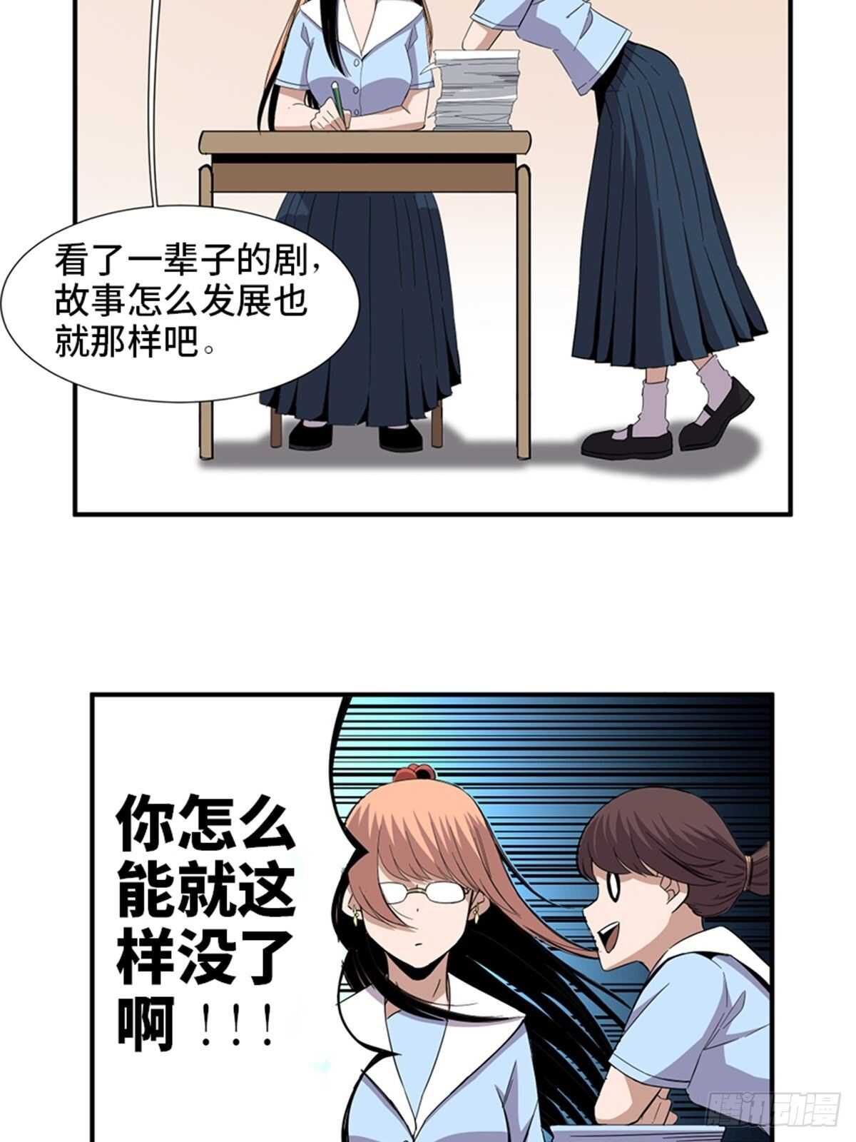 心跳300秒韩漫全集-第二零六话·“瘾君子”无删减无遮挡章节图片 