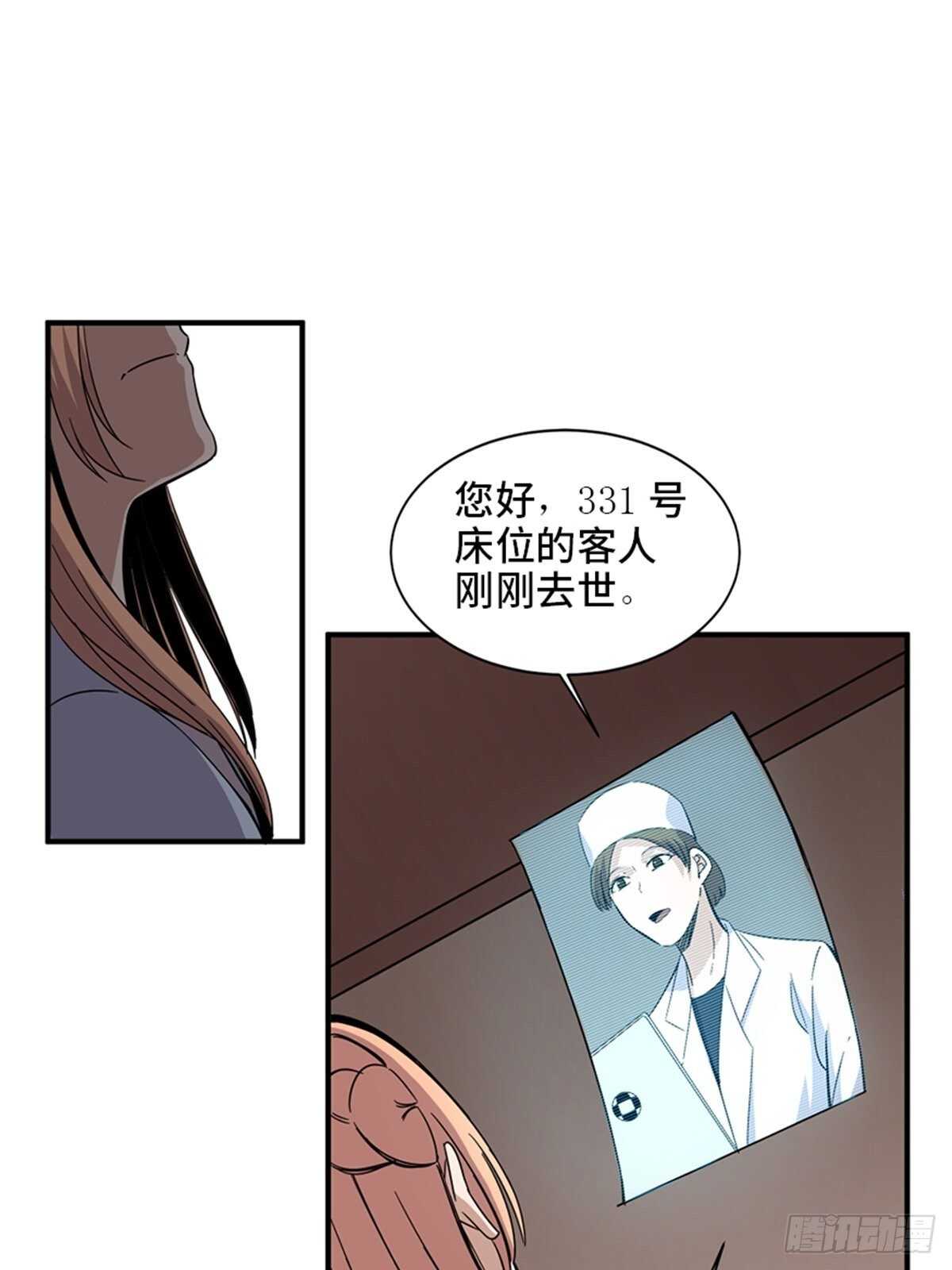 心跳300秒韩漫全集-第二零六话·“瘾君子”无删减无遮挡章节图片 