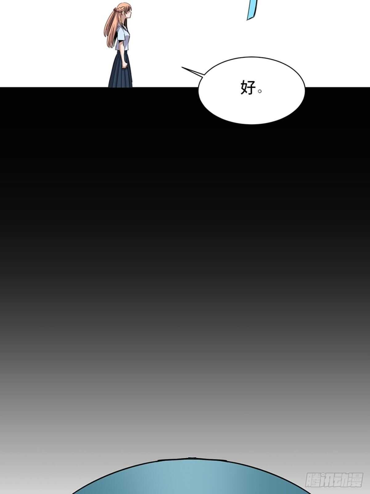心跳300秒韩漫全集-第二零六话·“瘾君子”无删减无遮挡章节图片 