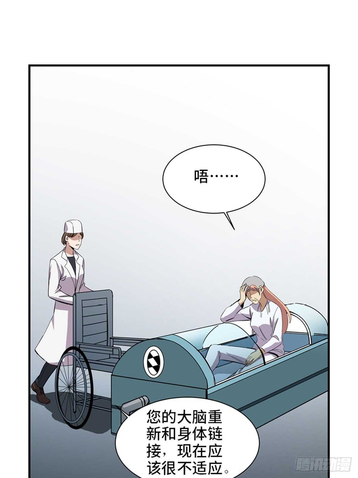 心跳300秒韩漫全集-第二零六话·“瘾君子”无删减无遮挡章节图片 