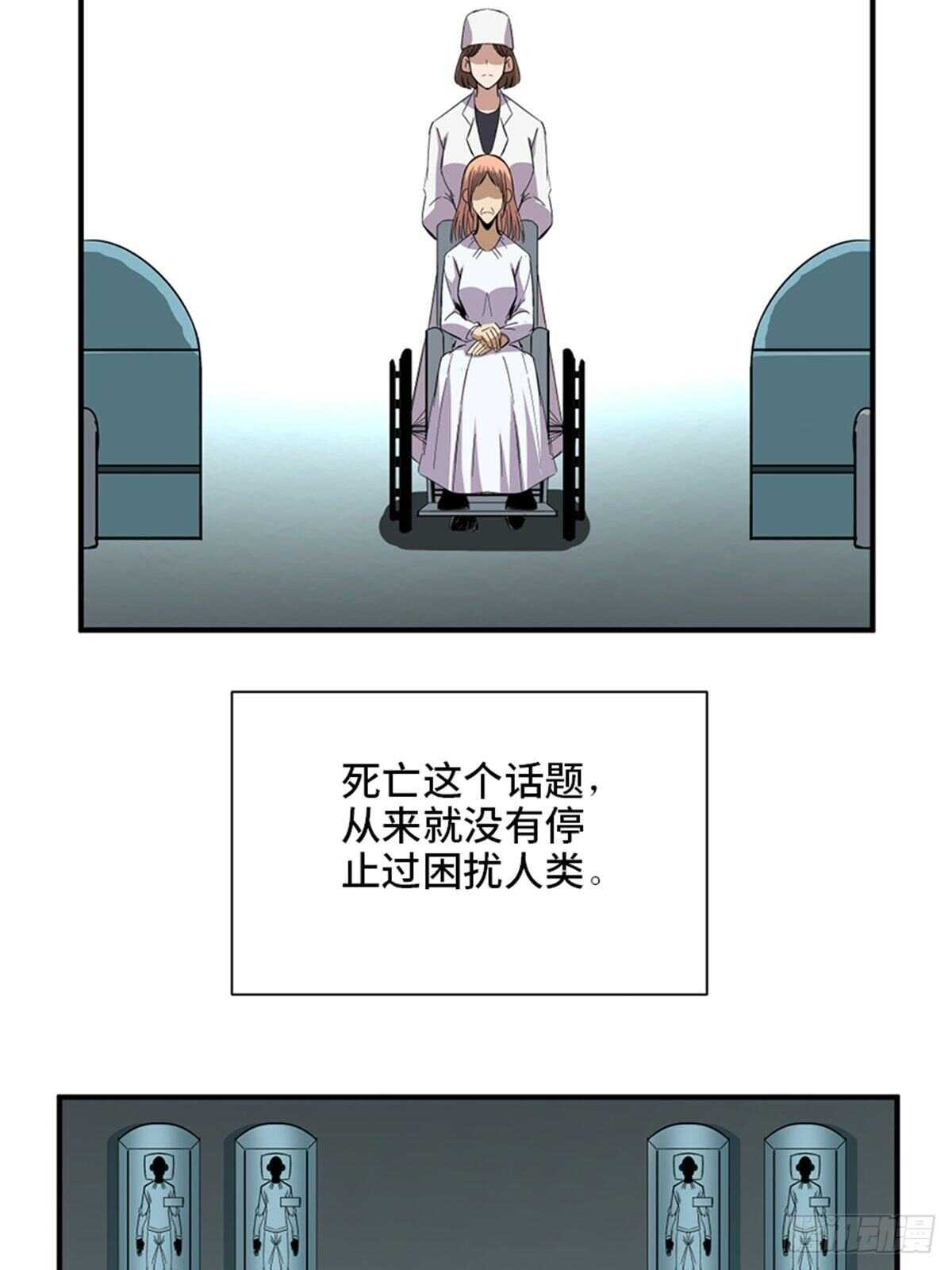 心跳300秒韩漫全集-第二零六话·“瘾君子”无删减无遮挡章节图片 